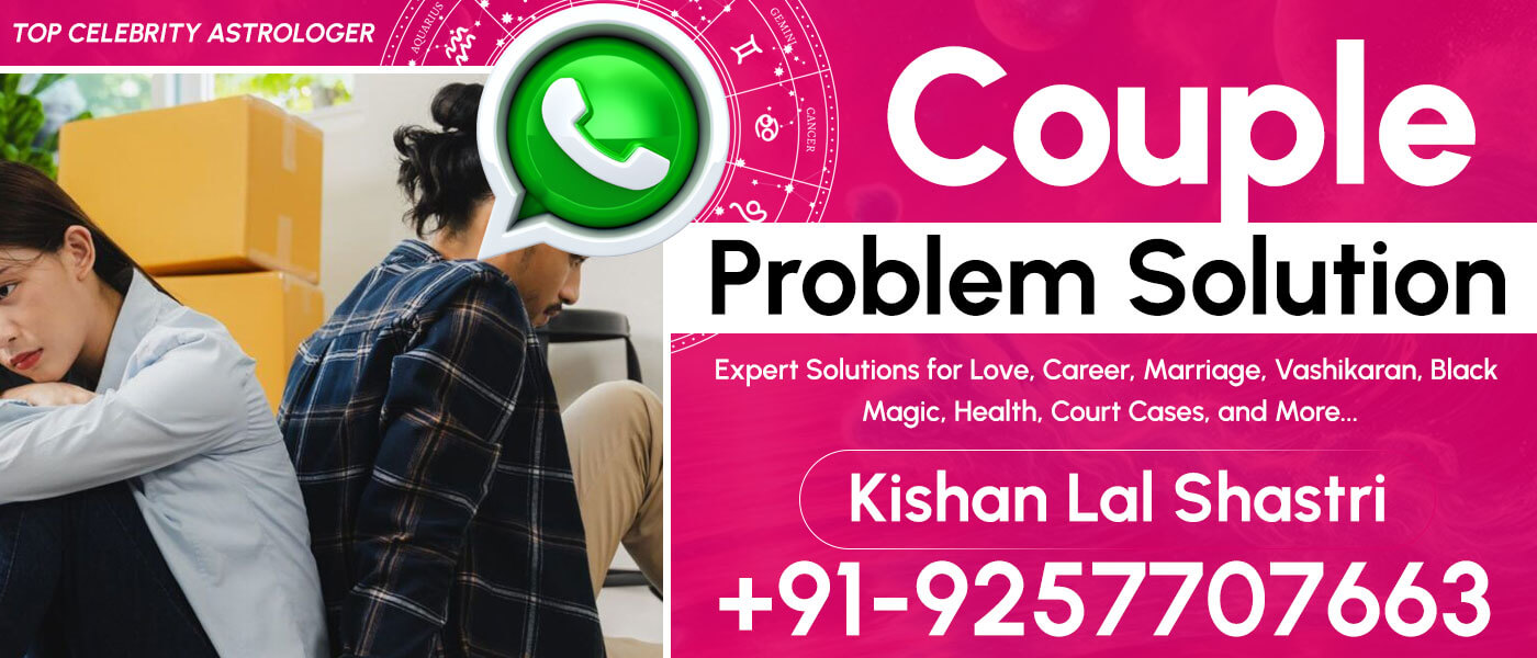 Couple Problem Solution