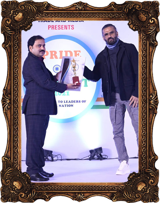 Award