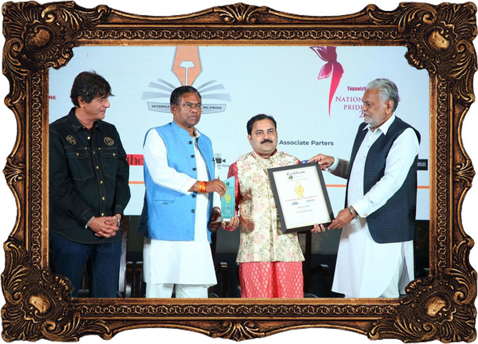 Award